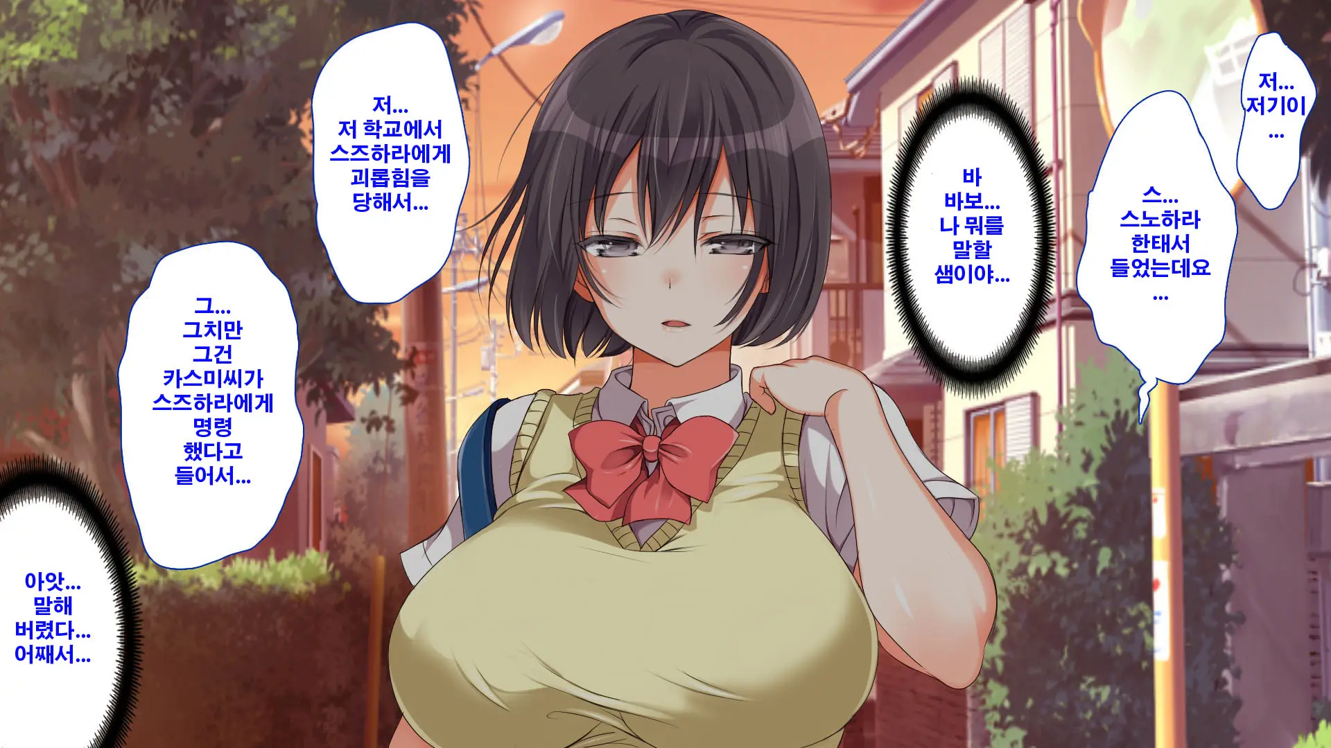 Gaki Ni Modotte Yarinaoshi!!! | 꼬마로 돌아가서 다시 범하기!!!